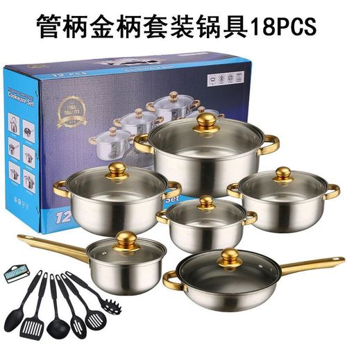 12-piece high-quality stainless steel cookware set
