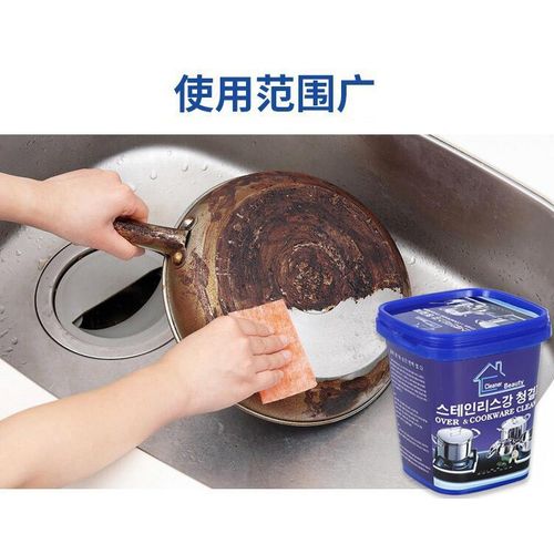 Rust Remover Stainless Steel Pot Pan Dirt Cleaner