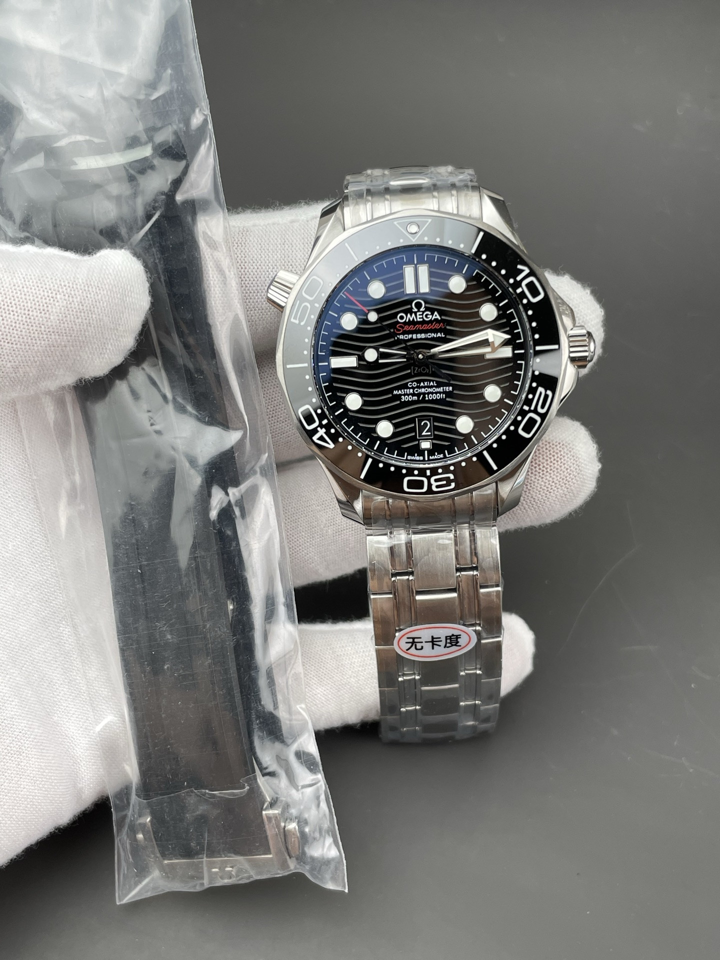 Black Seamaster, Seamaster 300