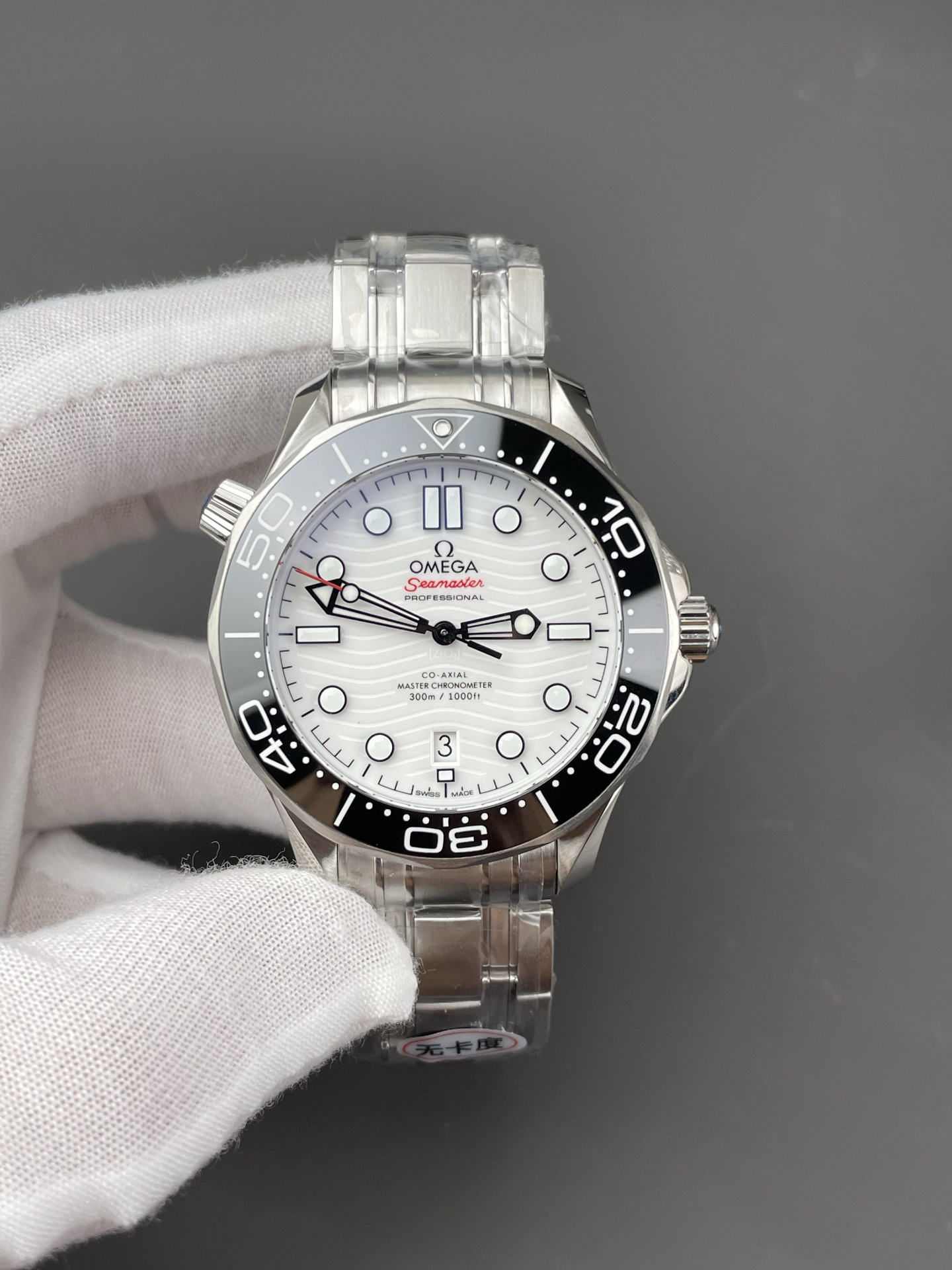 White Seamaster 300