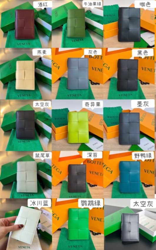 Replica Bottega Veneta Long Card Holder