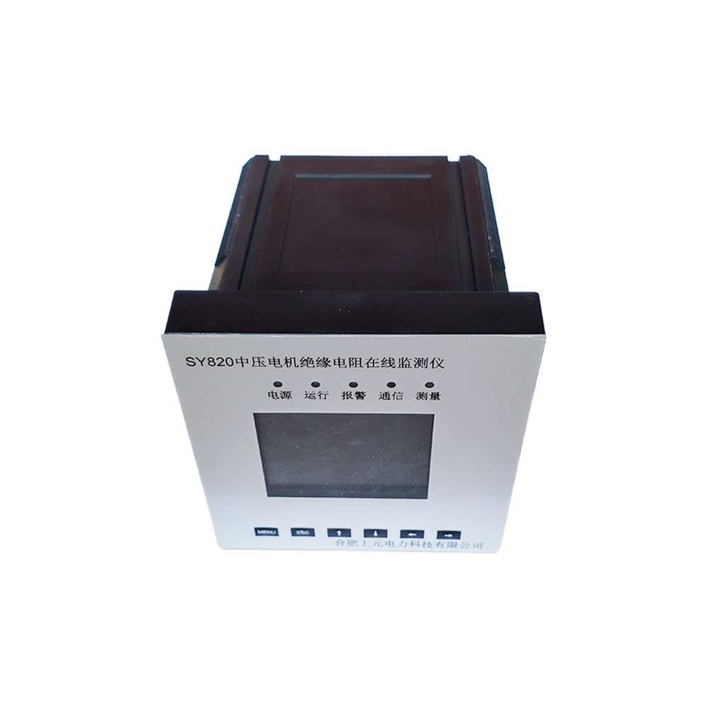 SY820 Medium Voltage Motor Insulation Resistance Online Monitoring
