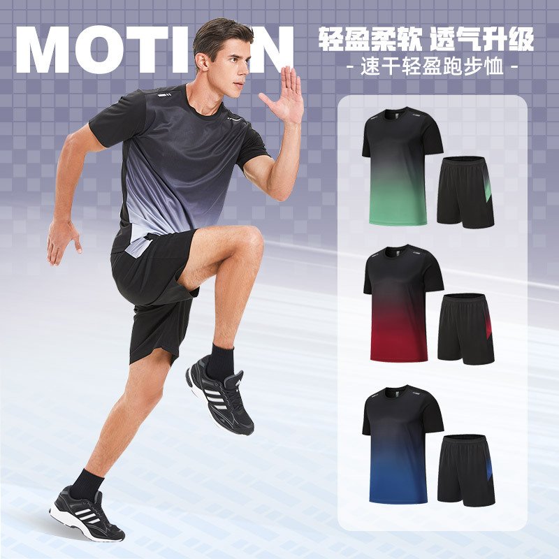 Men's Quick-Drying Athletic Set: Short-Sleeve T-Shirt & Shorts — Ideal for Summer Running and Sports