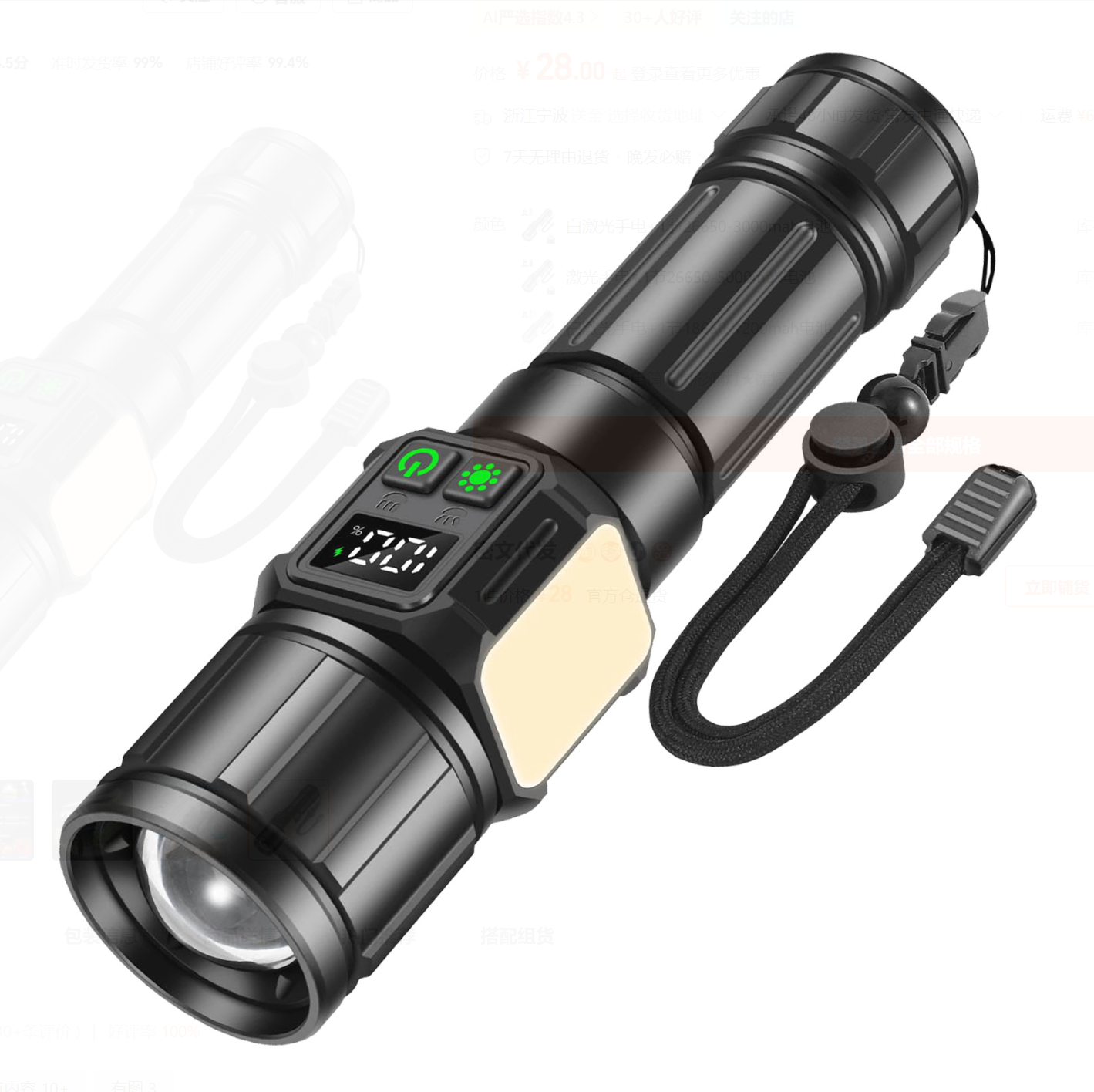 High Power Zoomable LED Tactical Flashlight