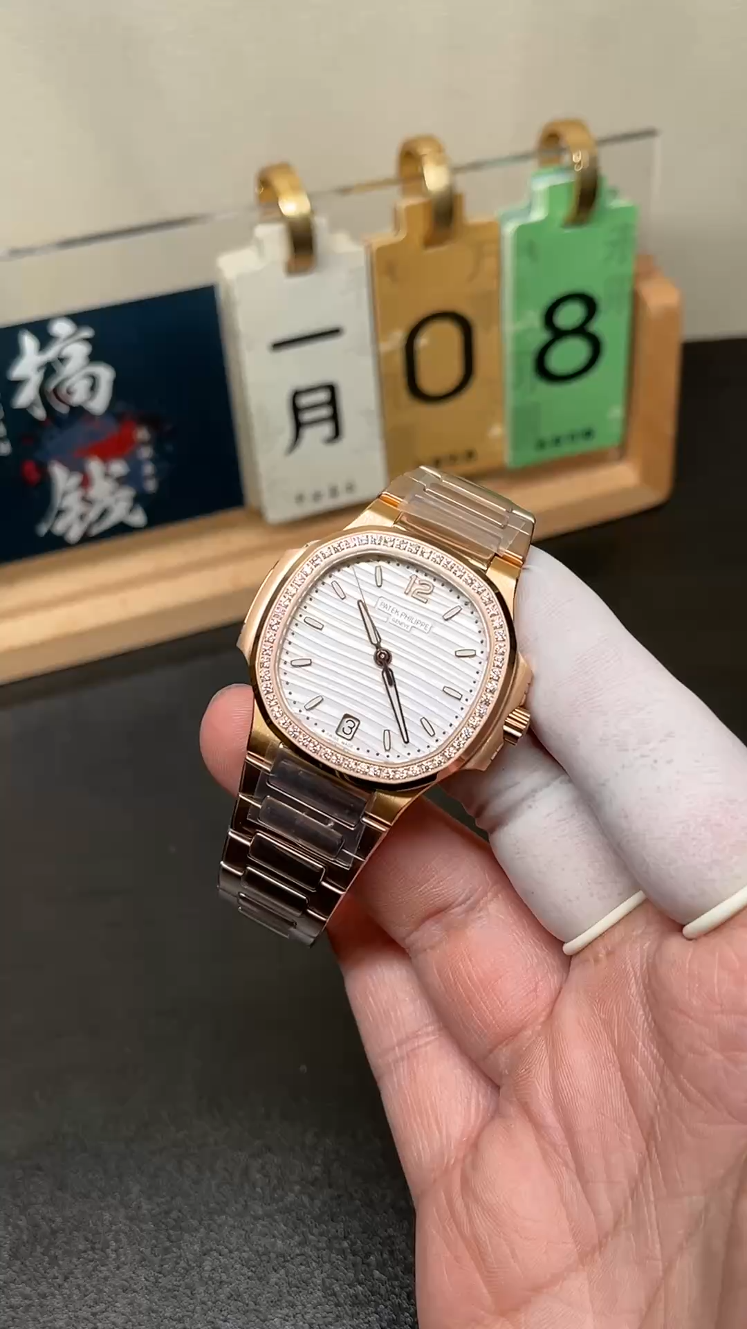 Replica Patek Philippe Nautilus 7118 1200R 001 Watch