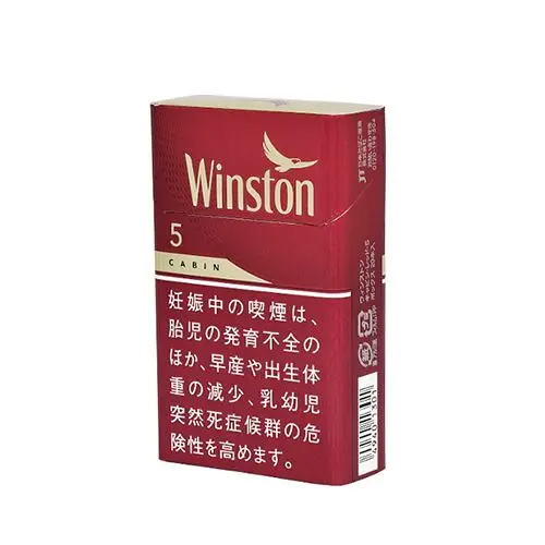 Winston