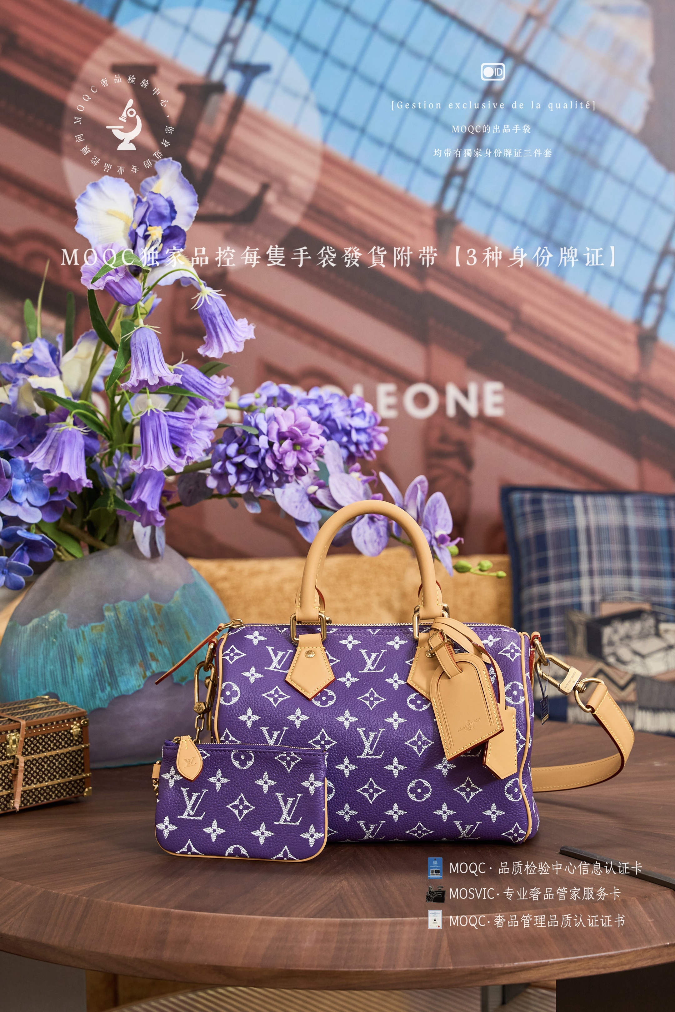 Replica Louis Vuitton Speedy P9 Bandouliere 25 Amethyst