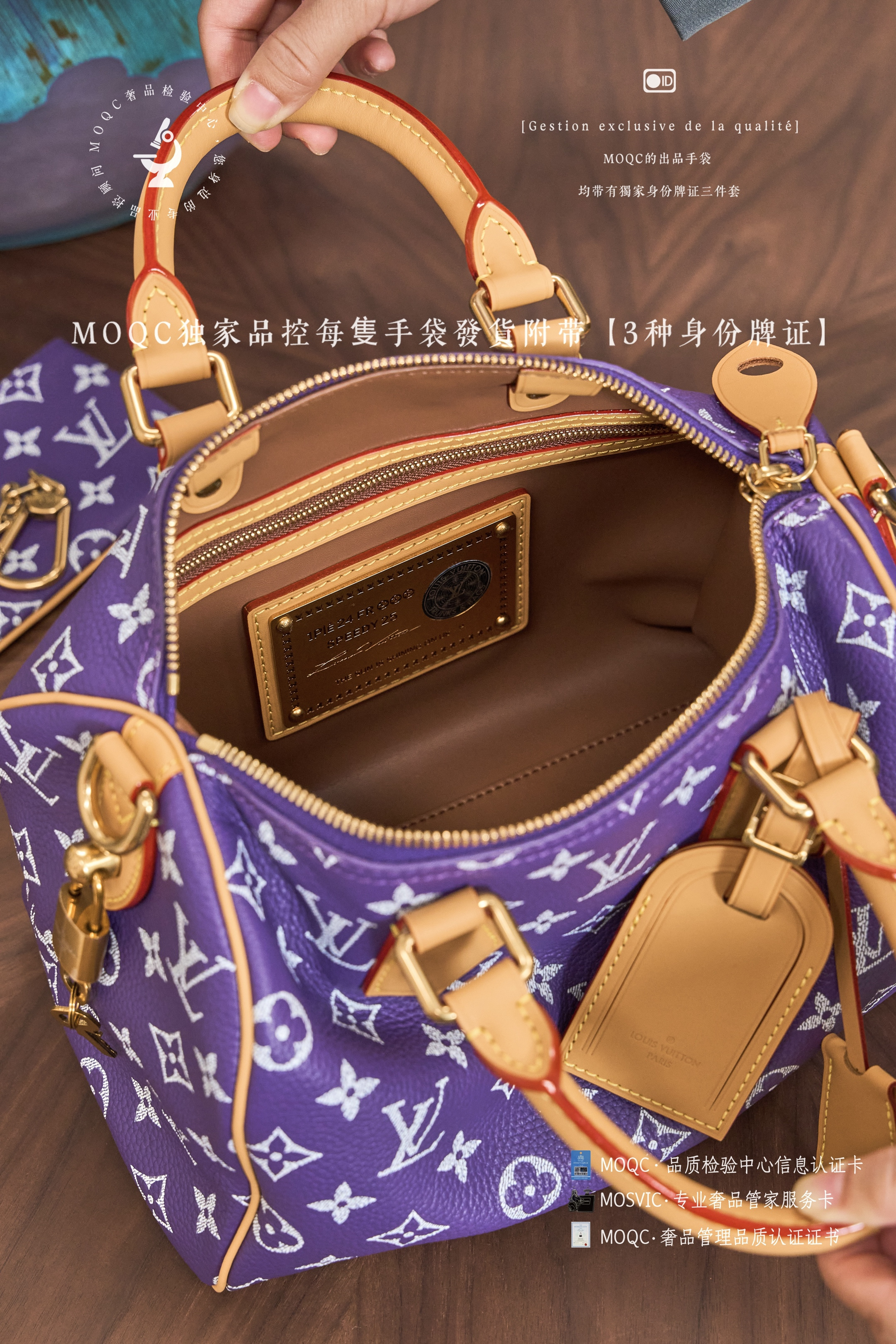 Replica Louis Vuitton Speedy P9 Bandouliere 25 Amethyst