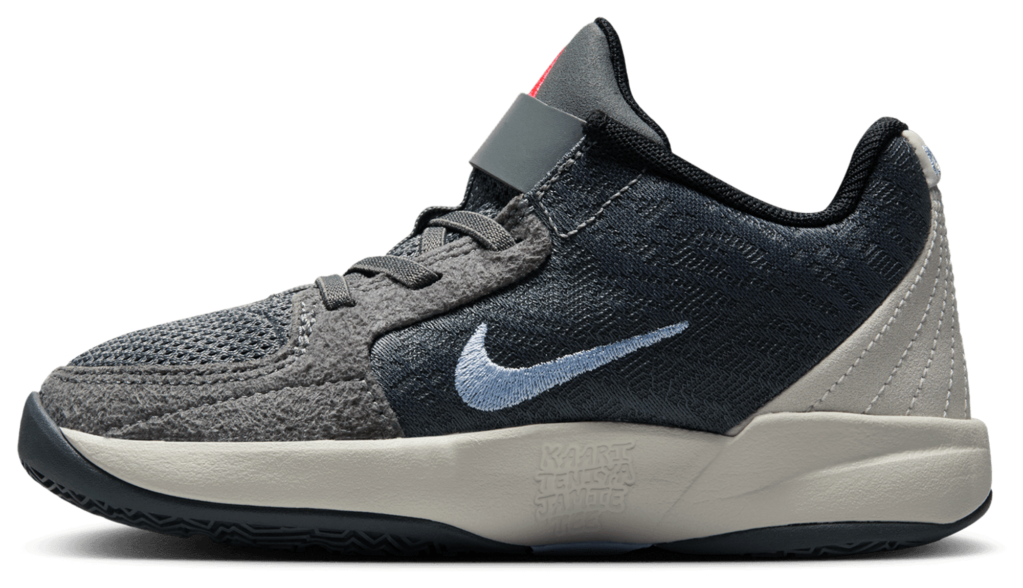 Nike Ja 2