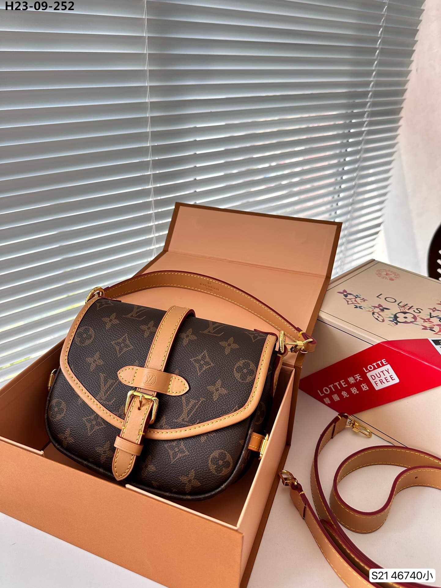 Louis Vuitton Saumur BB Monogram Brown 20Cm M46740