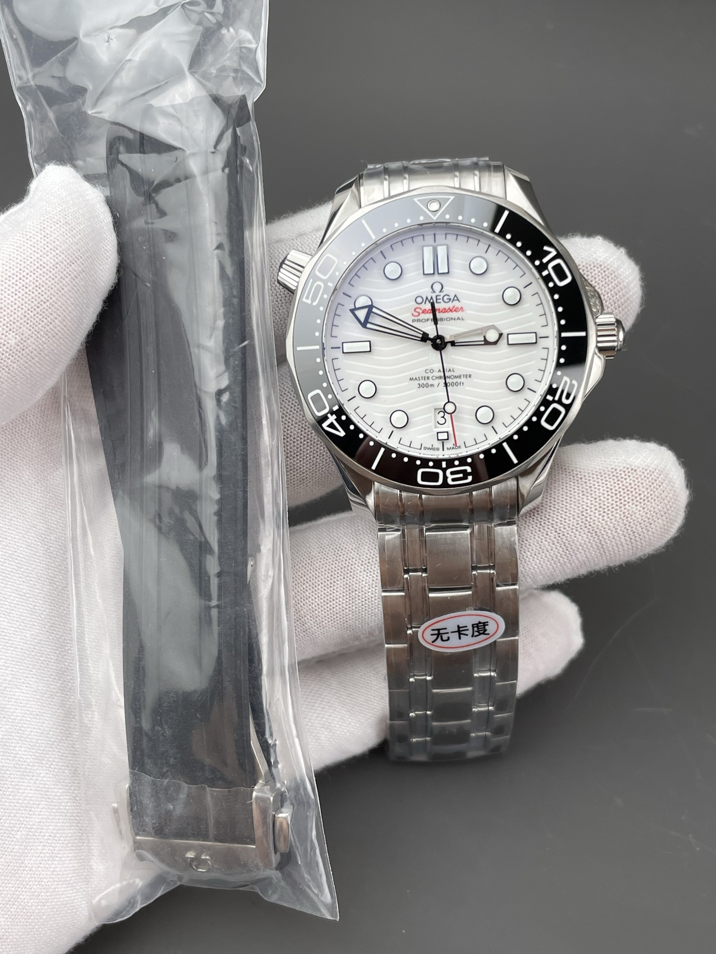 White Seamaster 300