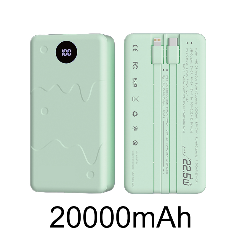 Creative ice cream power supply with built-in 10000mAh cable