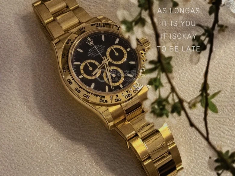 Cosmograph Daytona M126508-0004 40mm Super