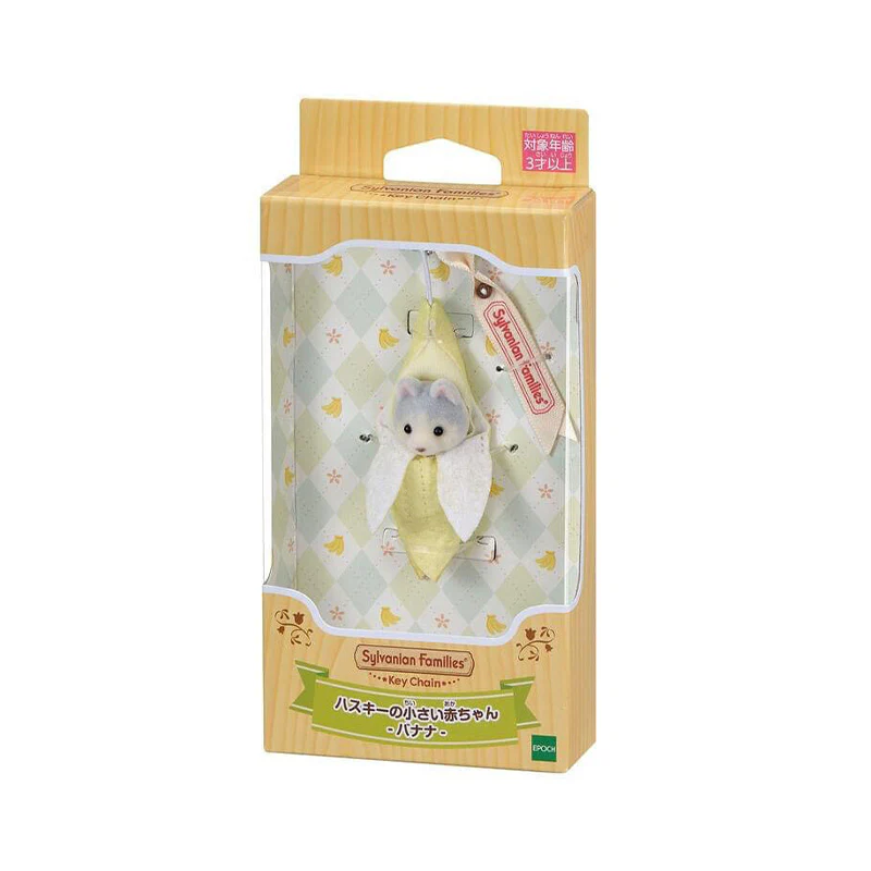 Sylvanian Families Husky Banana Costume Baby Fruits Keychain