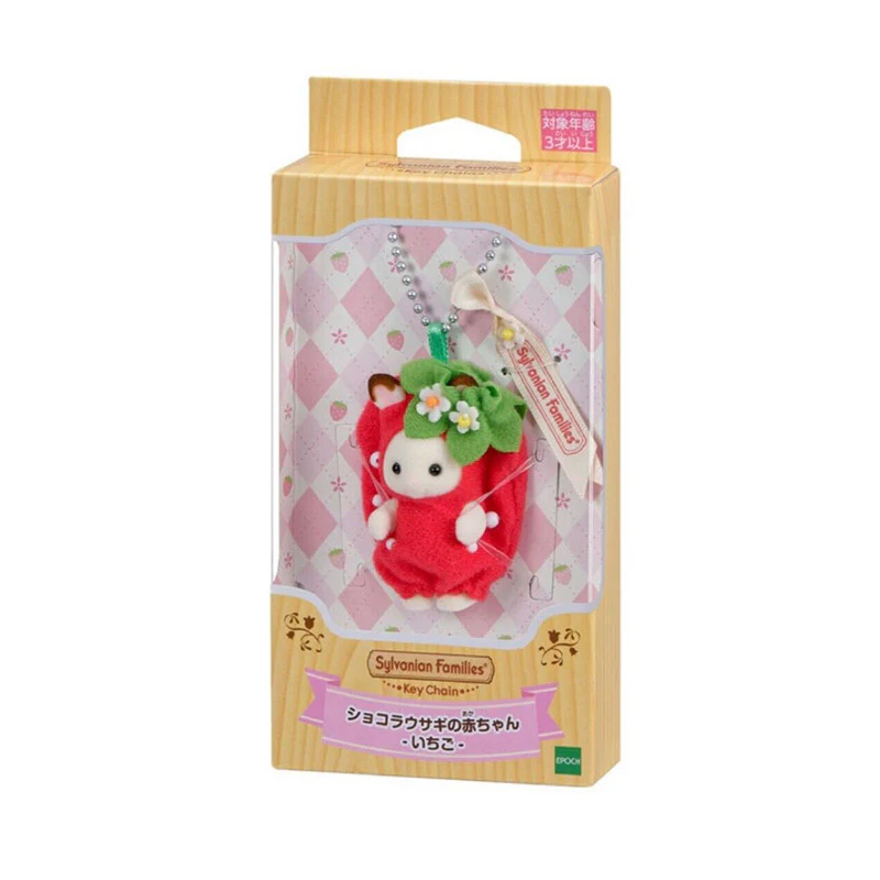 Sylvanian Families Baby Chocolate Rabbit Strawberry Keychain