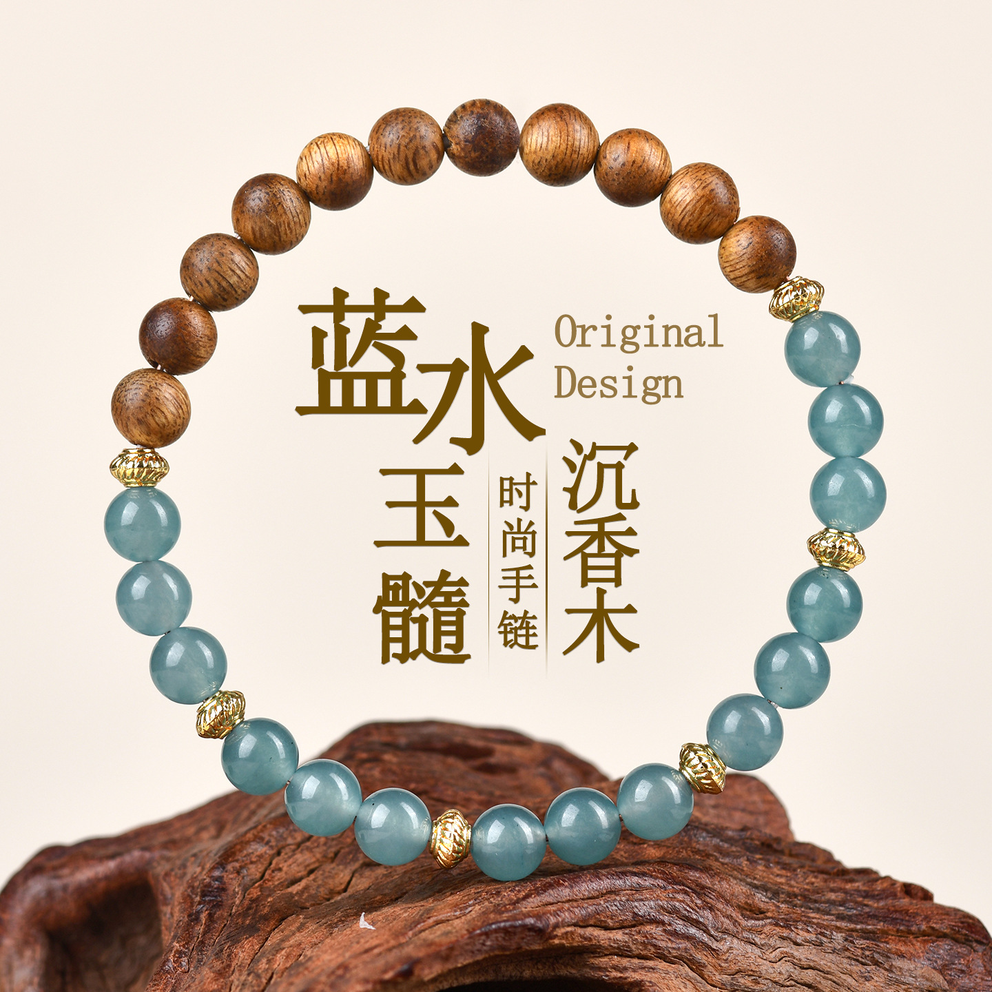 Feng Shui Blue Chalcedony & Agarwood Bracelet - Love Resonance Tool to Match Your Ideal Partner’s Vibe