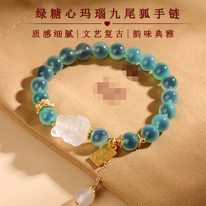 Green Sugar Heart Agate Nine-Tailed Fox Bracelet - Feng Shui Luck Block Breaker for Stuck Opportunities