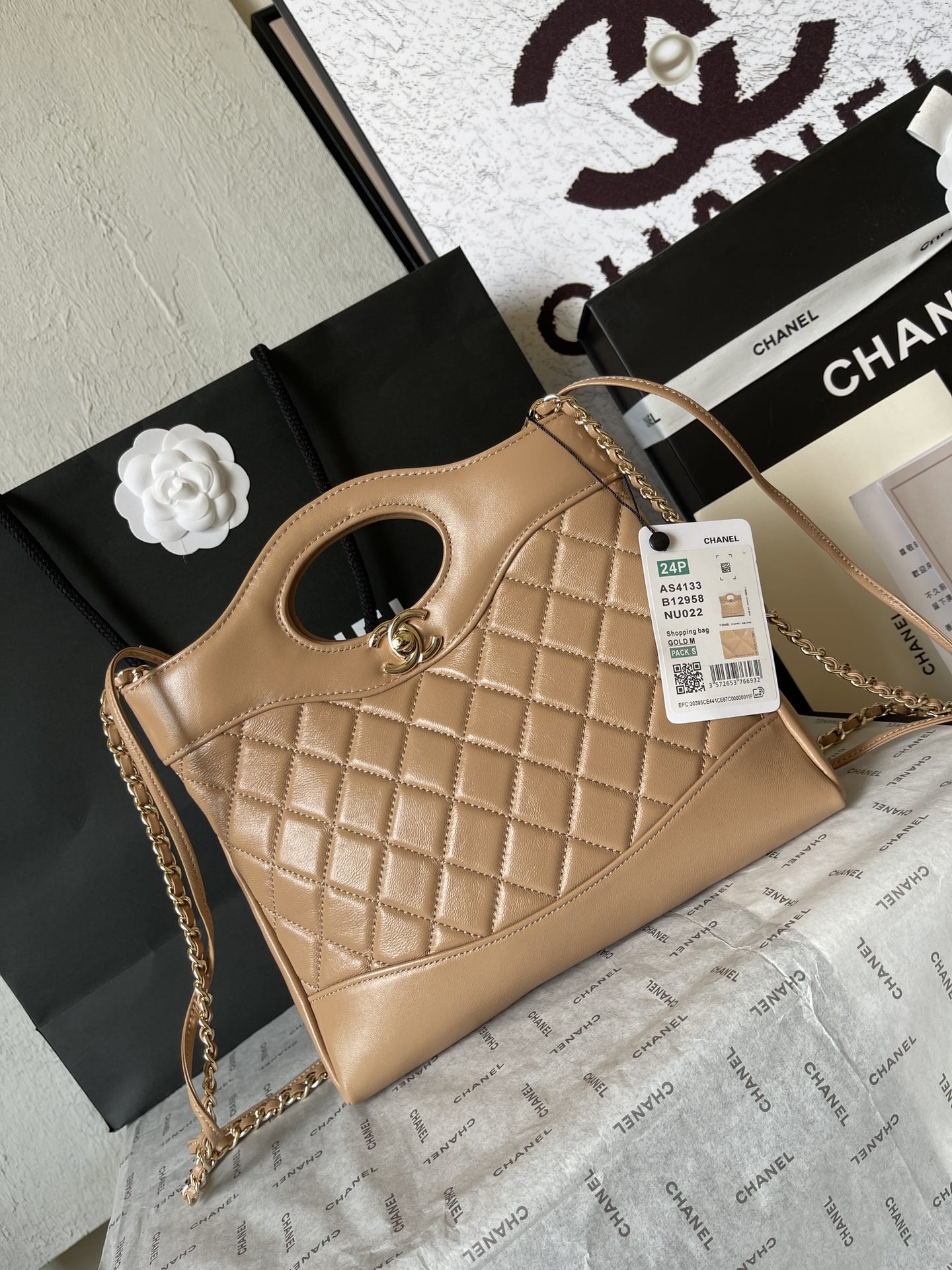 CHANEL 31 Mini Shopping Bag Khaki-AS4133