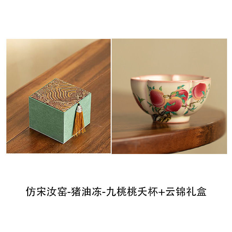 Jiu Tao Handcrafted Ru Kiln Blossom Cup Ceramic Tea Cup