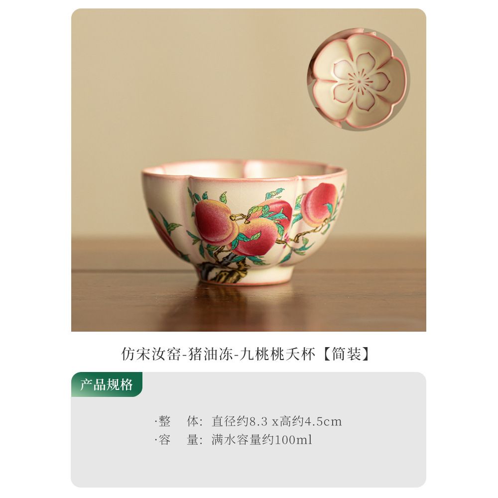 Jiu Tao Handcrafted Ru Kiln Blossom Cup Ceramic Tea Cup