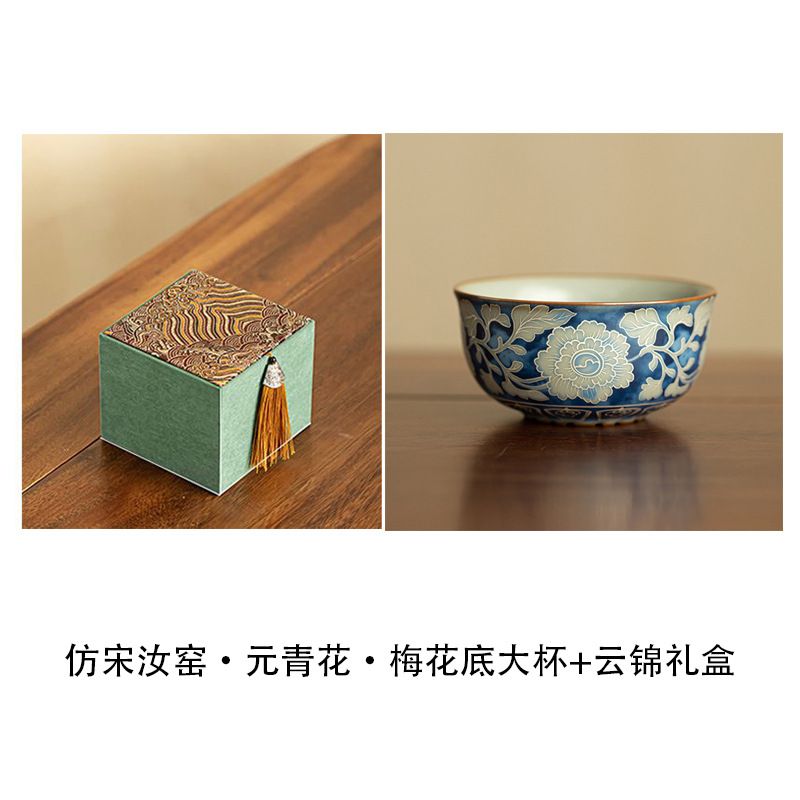 Qing Hua Handcrafted Song Dynasty Ru Kiln Porcelain Tea Cup