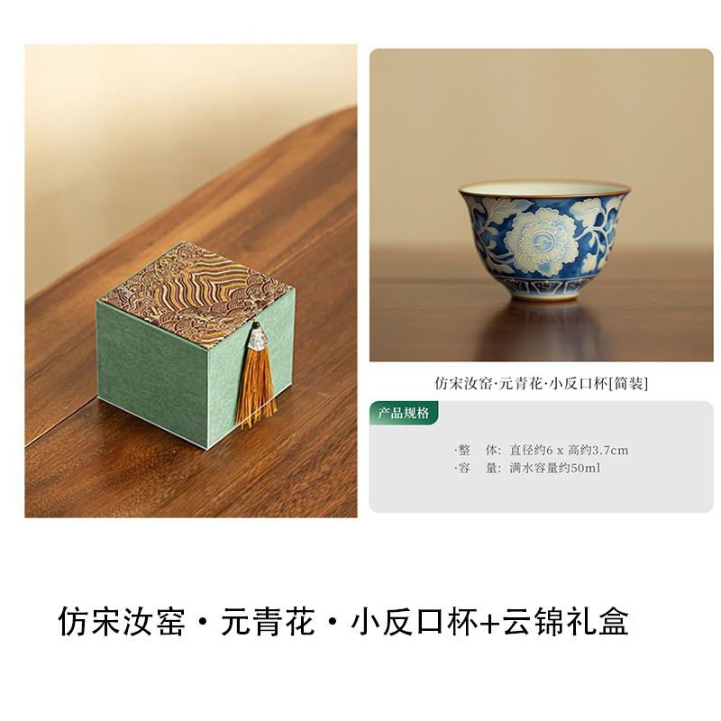 Yuan Qing Hua Handcrafted Song Dynasty Ru Kiln Tea Cup