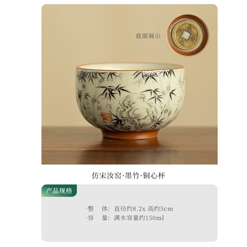 Zhu Bao Ping An Handcrafted Song Dynasty Ru Kiln Tea Cup