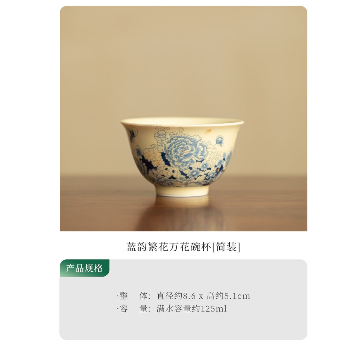 Lan Yun Handcrafted Porcelain Tea Cup for Personal Use