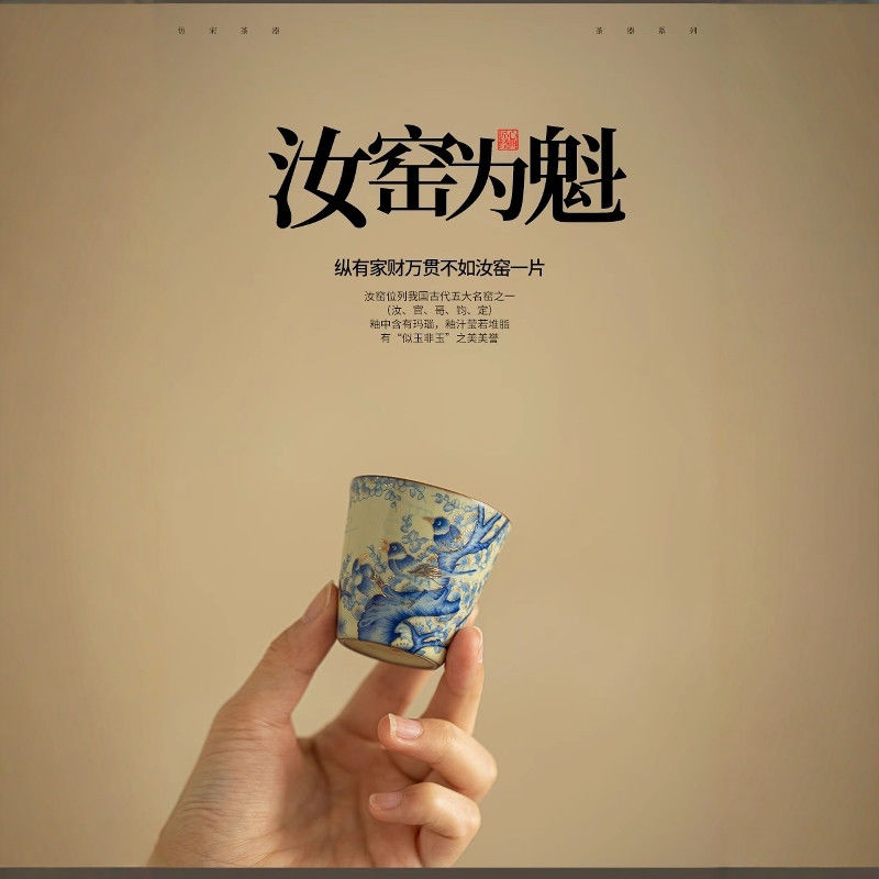 Handcrafted Song Dynasty Ru Kiln Joyful Aroma Tea Cup
