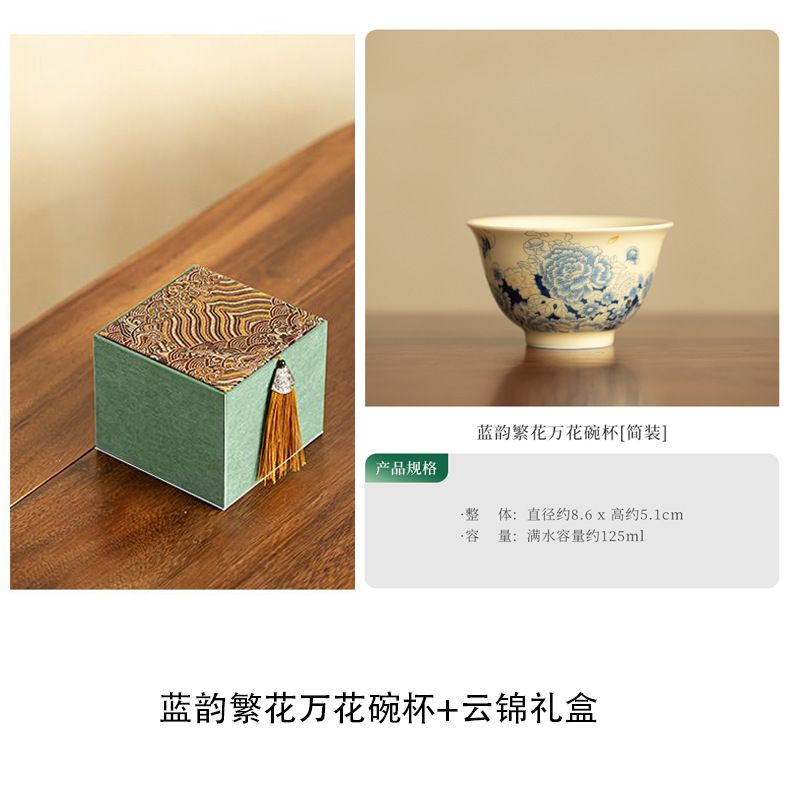 Lan Yun Handcrafted Porcelain Tea Cup for Personal Use