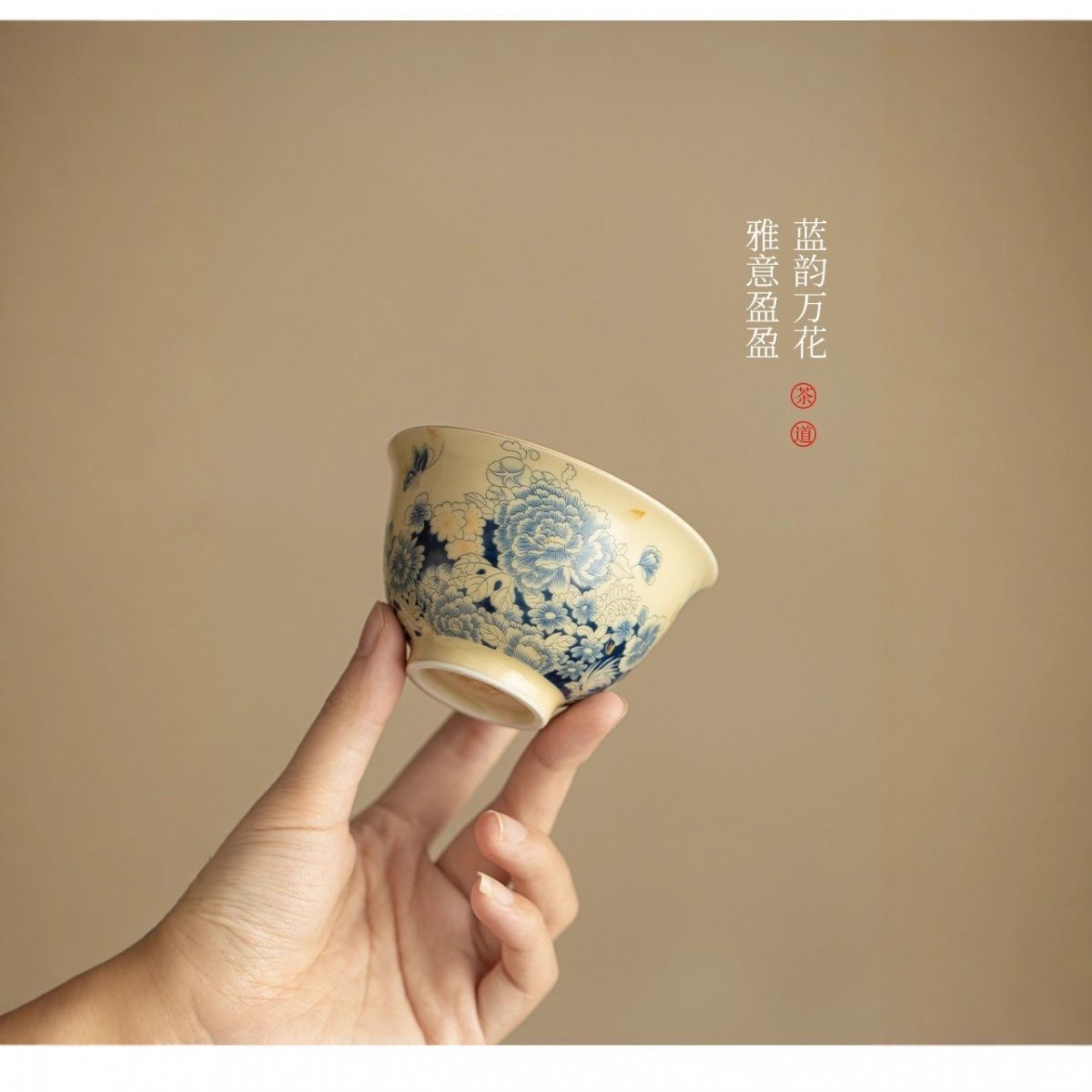Lan Yun Handcrafted Porcelain Tea Cup for Personal Use