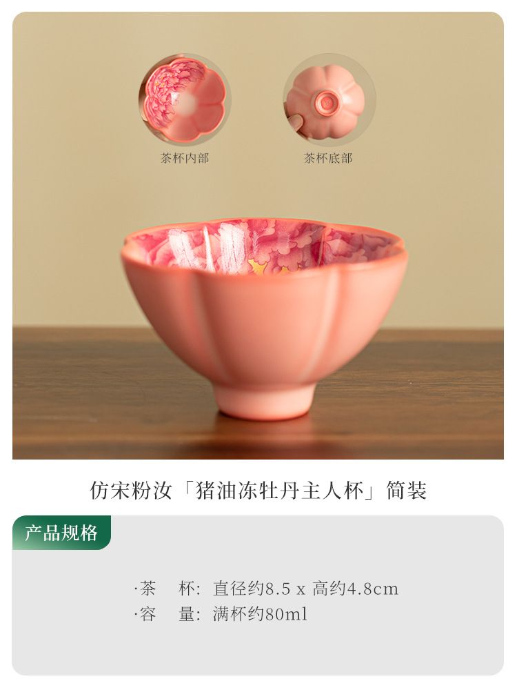 Guo Se Tian Xiang Handcrafted Song Dynasty Ru Kiln Tea Cup