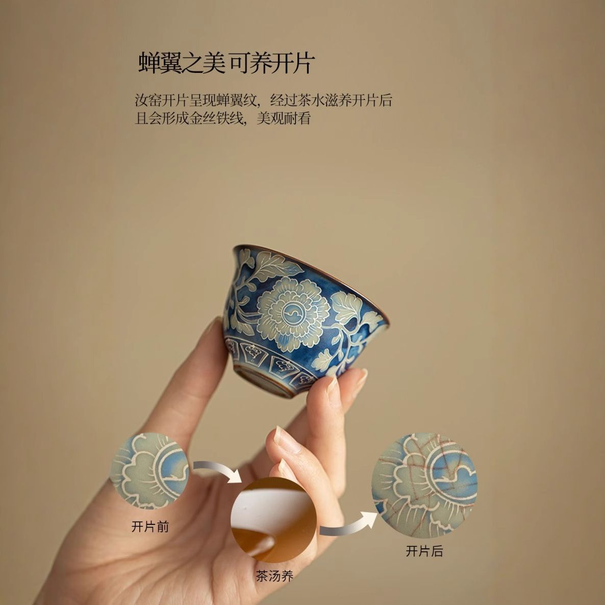 Yuan Qing Hua Handcrafted Song Dynasty Ru Kiln Tea Cup