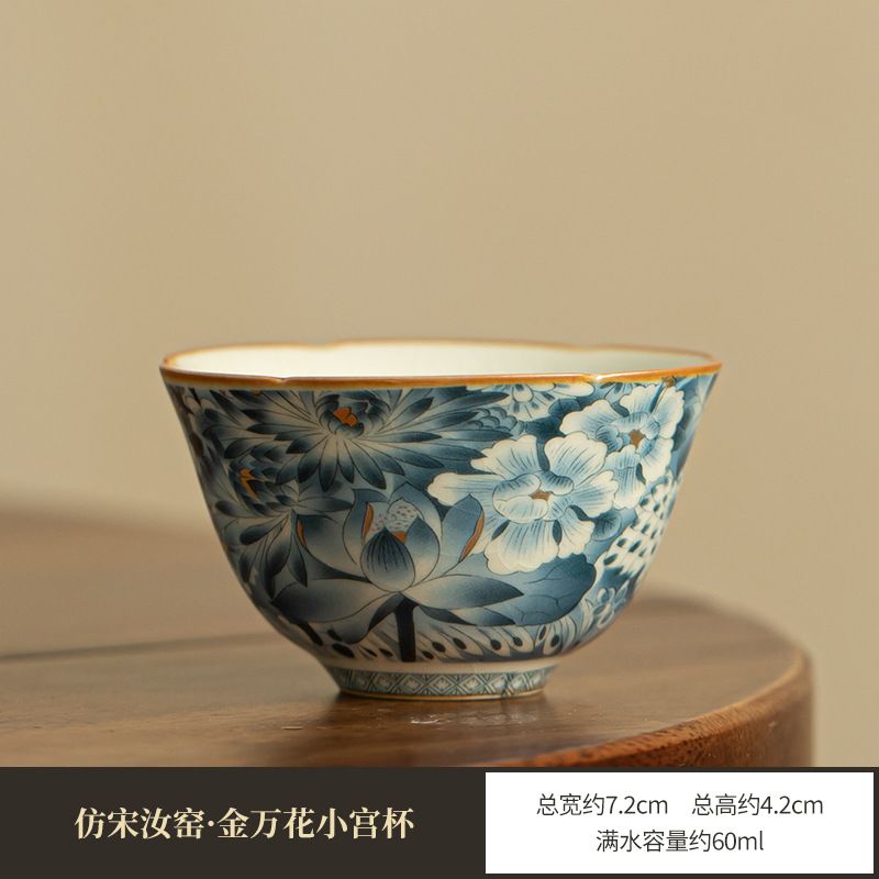 Jin Hua Wan Golden Flower Handcrafted Tea Cup
