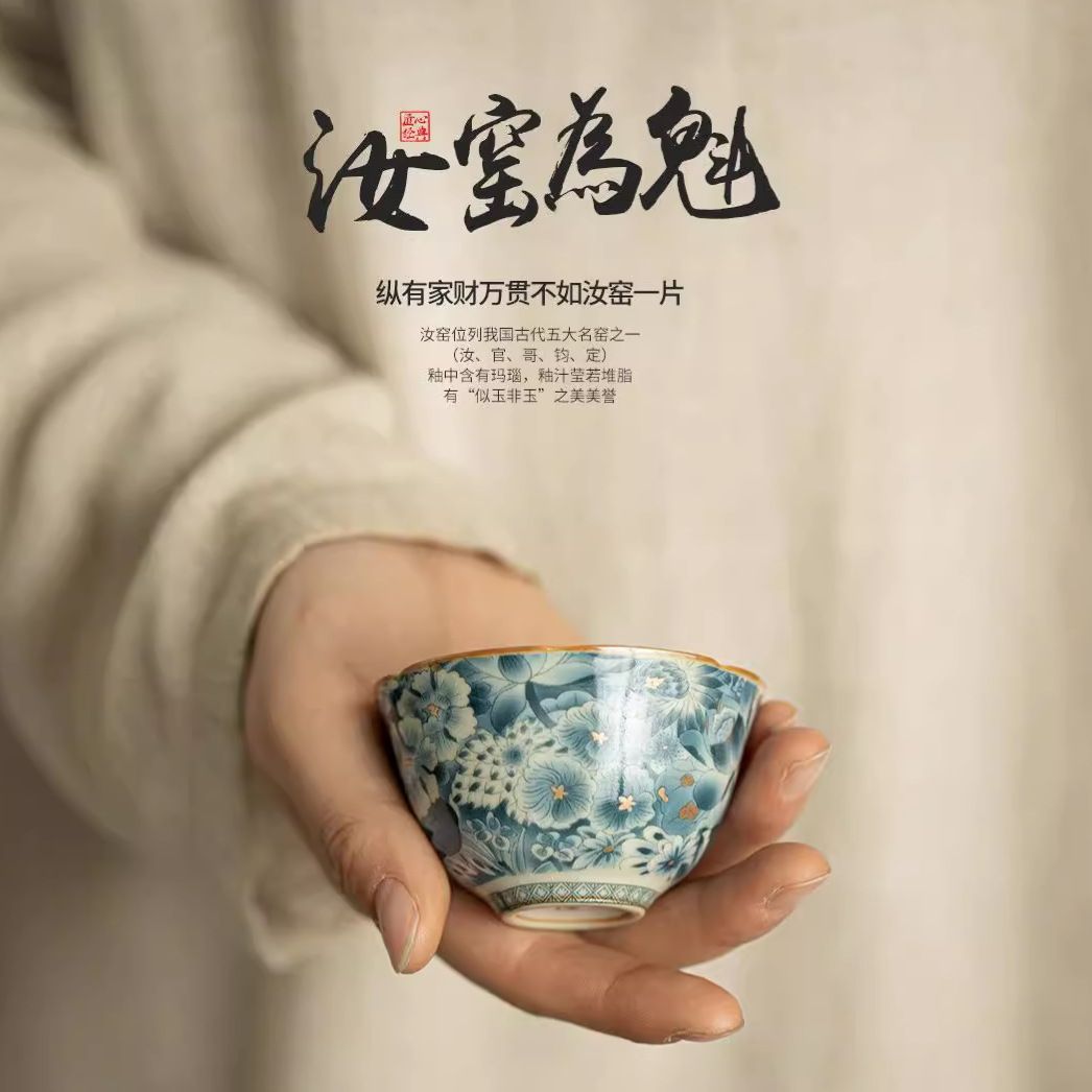 Jin Hua Wan Golden Flower Handcrafted Tea Cup