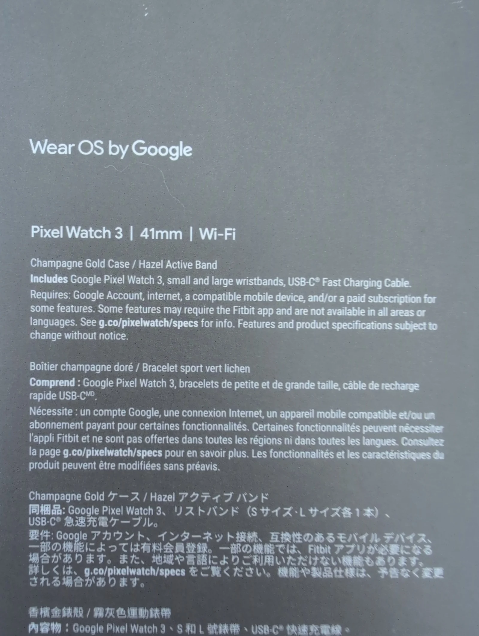 Google Pixel Watch 3