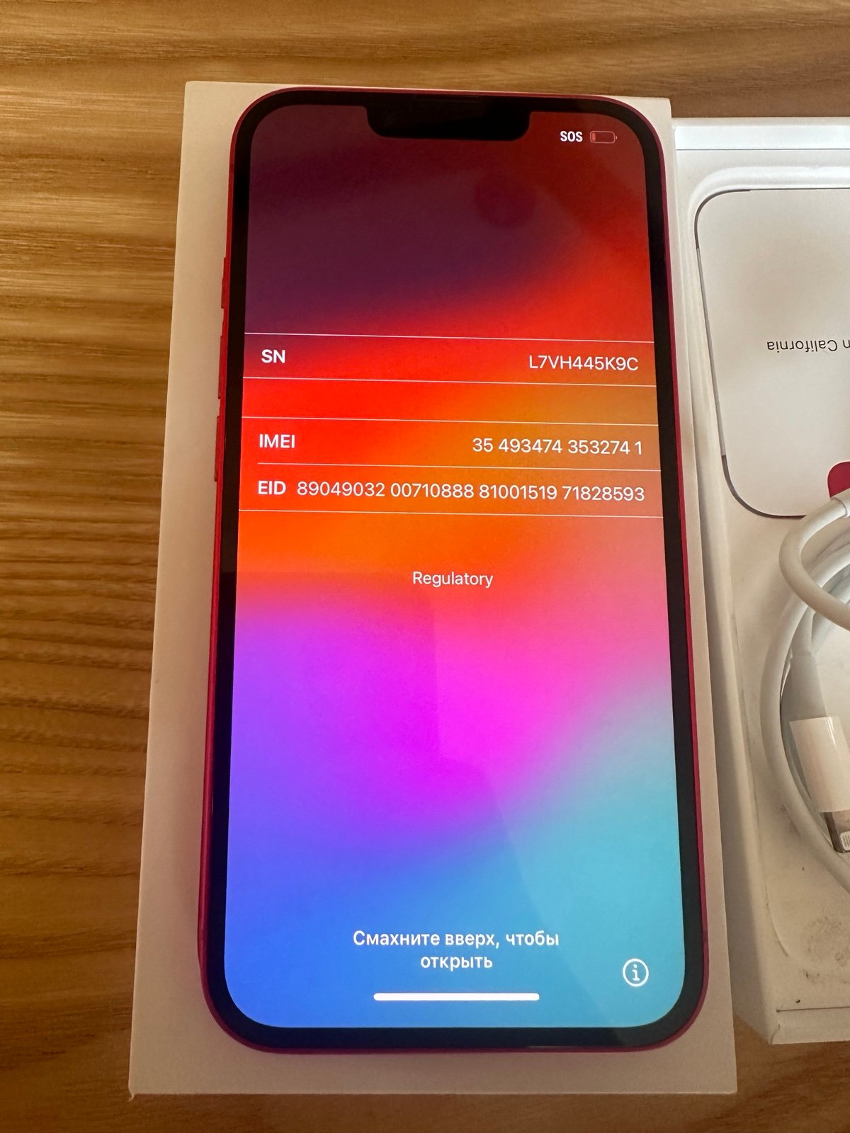 iPhone 14 Red 128gb (Verizon) 8U17