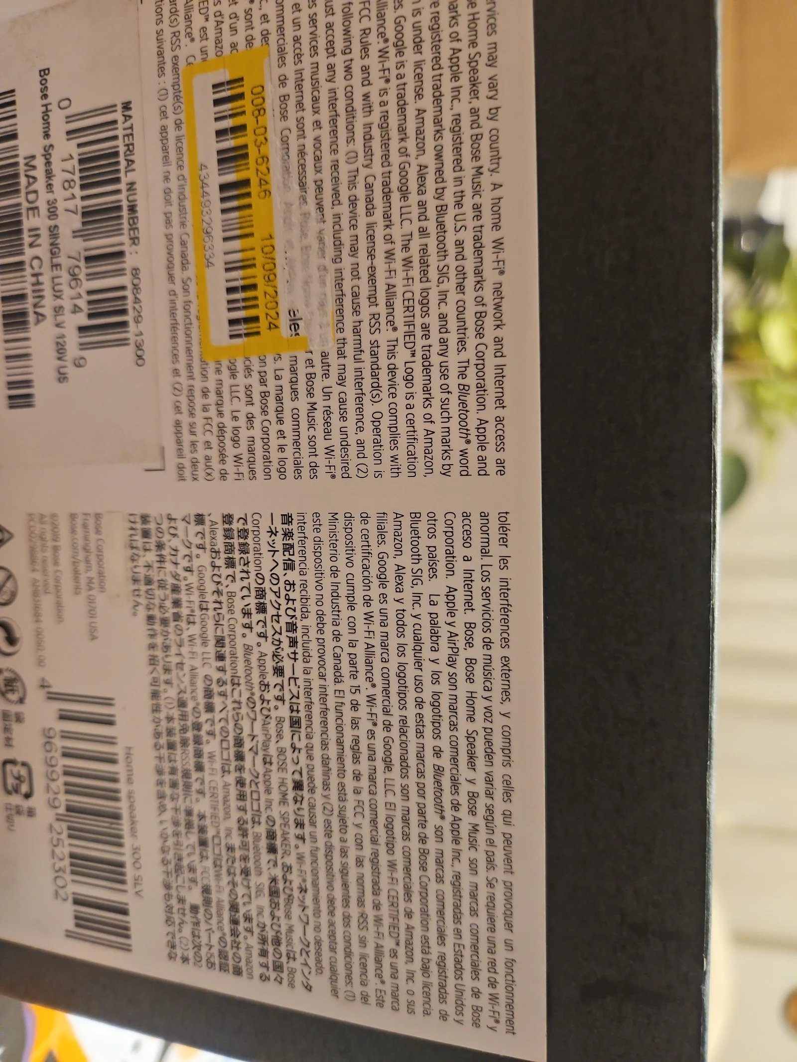 NEW & SEALED BOSE HOME SPEAKER 300 white - SMART SPEAKER WITH ALEXA BUILT-IN