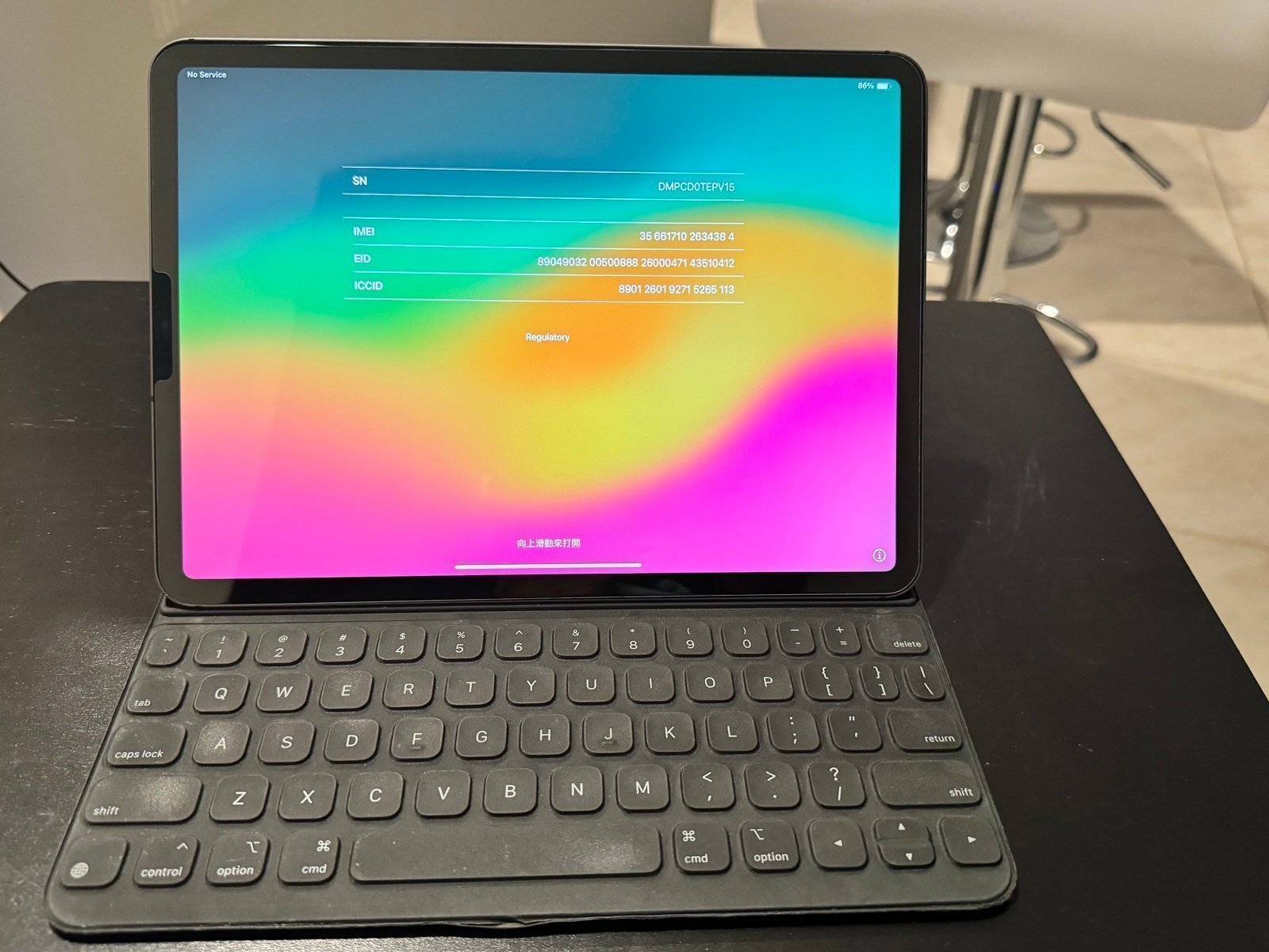 ipad pro 11 inch 2nd generation 1D57