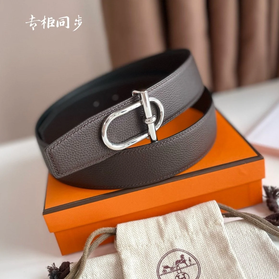 HM ITHAQUE BELT SILVER BUCKLE & REVERSIBLE CHOCOLATE BROWN AND BLACK LEATHER STRAP 38MM